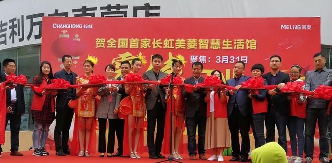 如今三家易主只剩下一家成为一线品牌凯发天生赢家中国冰箱界的四朵金花(图1)