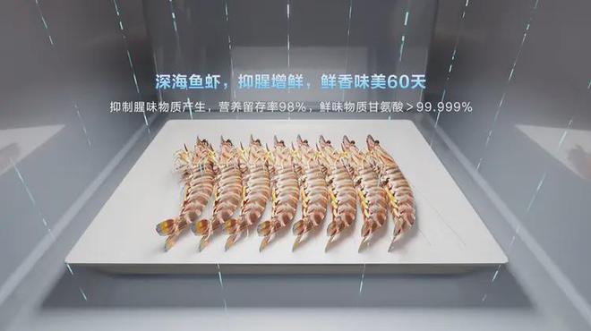 差距后海尔冰箱又被鉴定为国际领先凯发K8旗舰厅AG客服靠国奖拉开