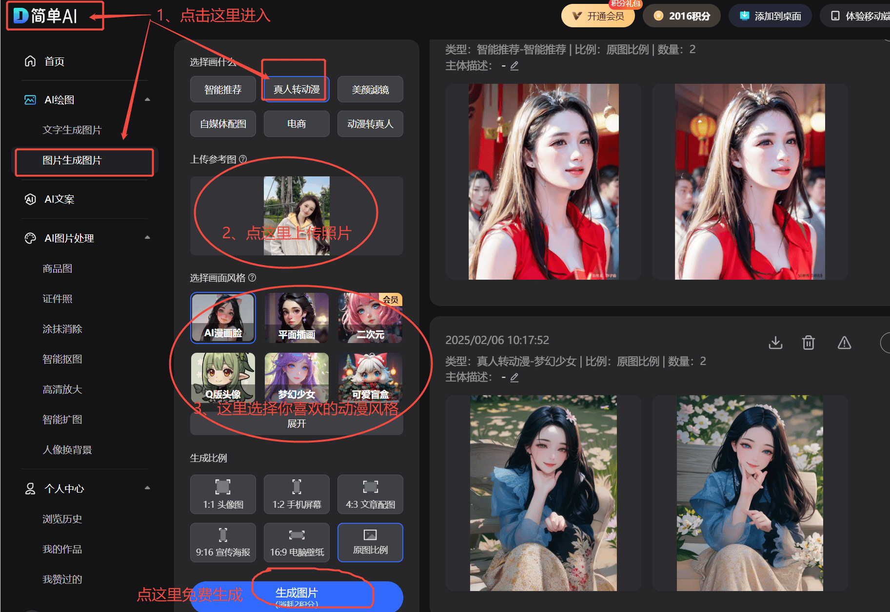 获授权搜狐简单AI助力创新宣传凯发k8登录海信冰箱制冷专利(图2)