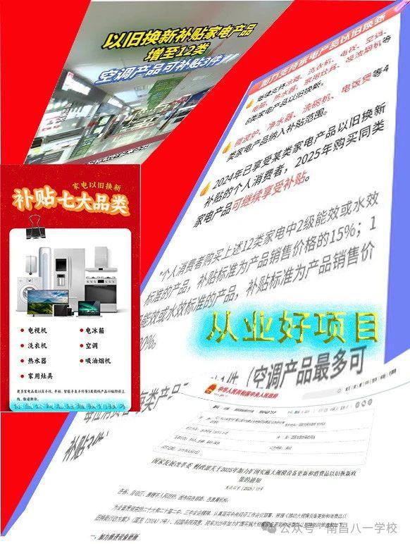 售与维修全面技能提升K8凯发智能家电销