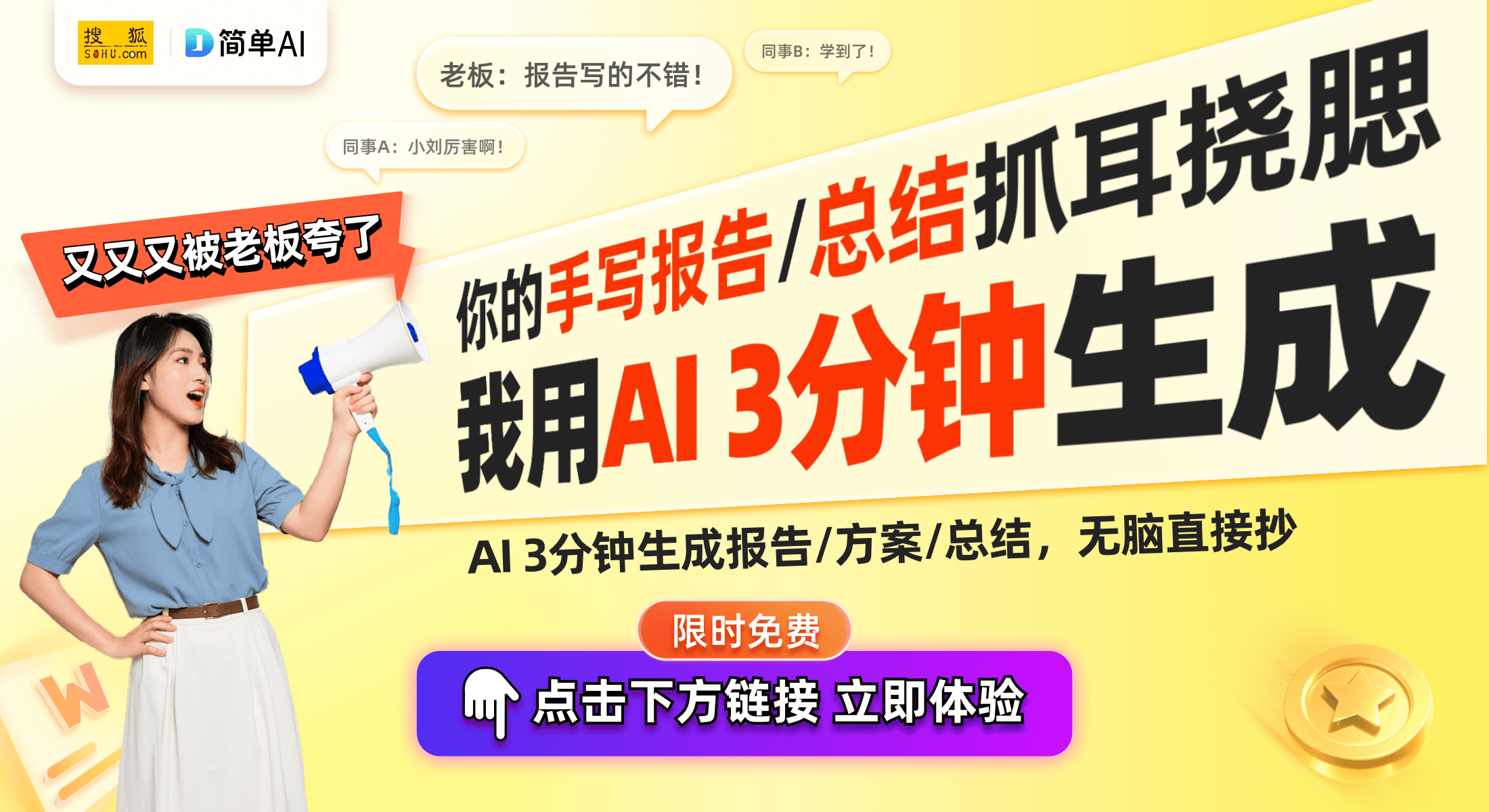 海信冰箱在CES 2025上的惊艳亮相凯发·k8国际AI科技重塑厨房体验：