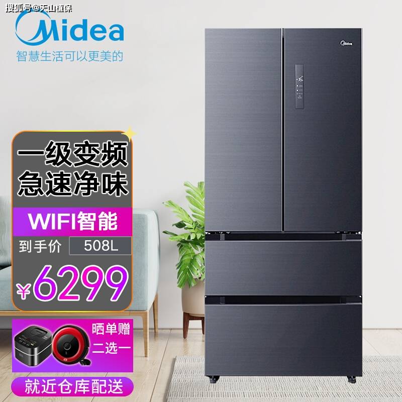 建议买的三款冰箱凯发K8登录最(图2)