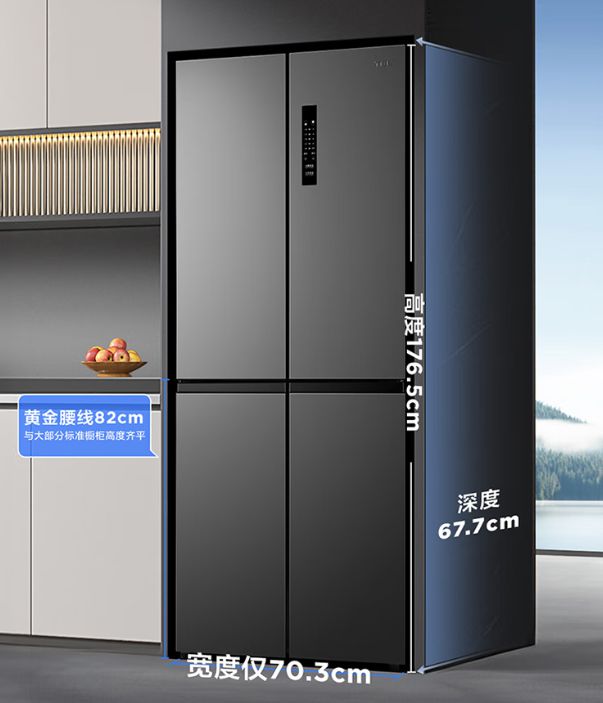 400L冰箱性价比突出最低不足1300元K8凯发天生赢家618冰箱大战开打多款