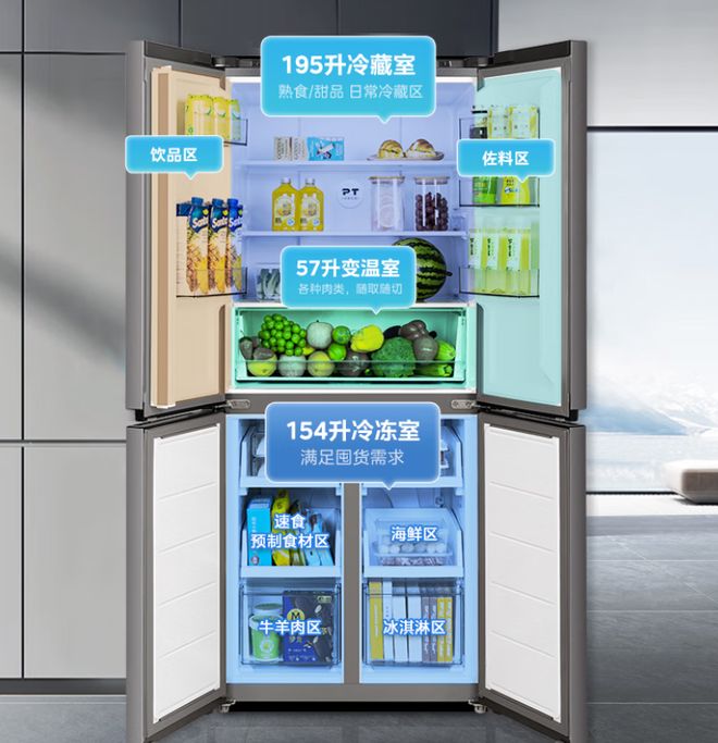 400L冰箱性价比突出最低不足1300元K8凯发天生赢家618冰箱大战开打多款(图2)