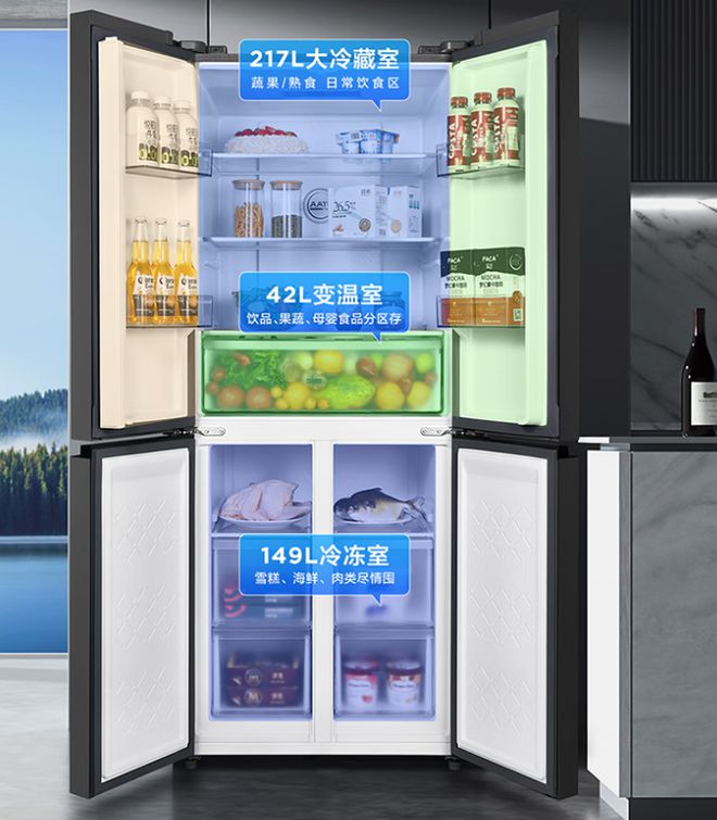 400L冰箱性价比突出最低不足1300元K8凯发天生赢家618冰箱大战开打多款(图4)